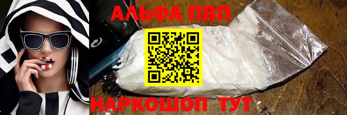 APVP СК Урюпинск