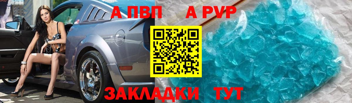 A PVP СК КРИС  Вход с VPN  Alpha-PVP  Alpha-PVP СК КРИС  Урюпинск 