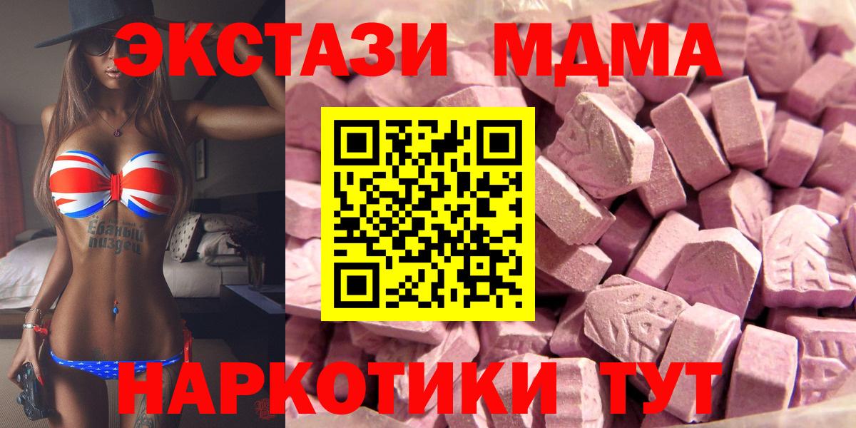 Ecstasy DUBAI Урюпинск