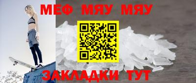 прущие грибы Лесосибирск