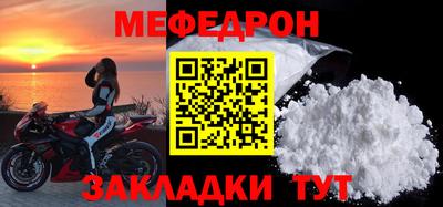 прущие грибы Лесосибирск