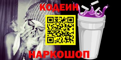 шишки Ликино-Дулёво