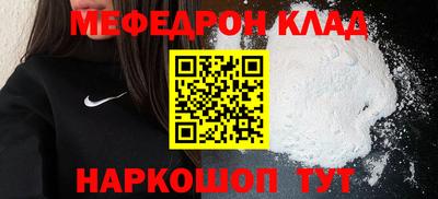 прущие грибы Лесосибирск