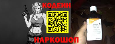 прущие грибы Лесосибирск