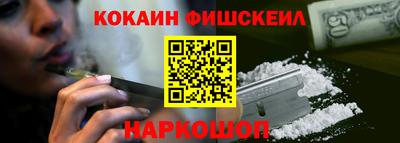 прущие грибы Лесосибирск