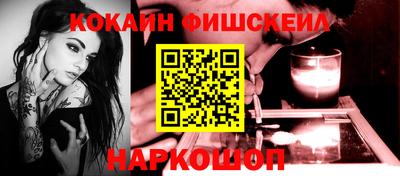 шишки Ликино-Дулёво