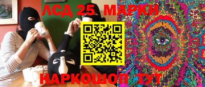 прущие грибы Лесосибирск