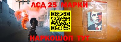 прущие грибы Лесосибирск