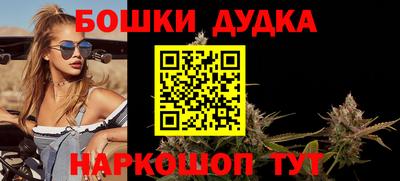 шишки Ликино-Дулёво