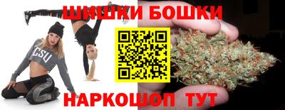 шишки Ликино-Дулёво