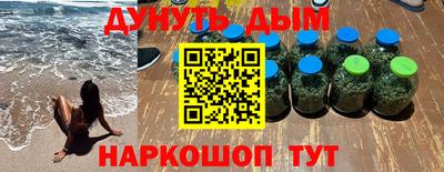 прущие грибы Лесосибирск