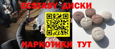 прущие грибы Лесосибирск
