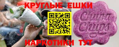 шишки Ликино-Дулёво