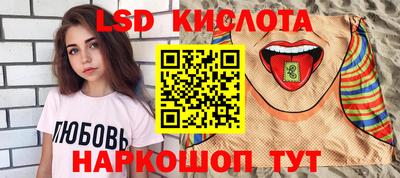 прущие грибы Лесосибирск