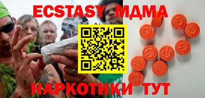 прущие грибы Лесосибирск