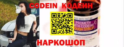 прущие грибы Лесосибирск