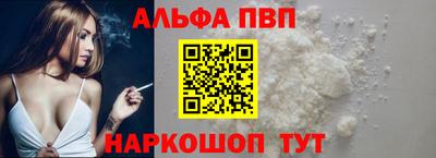 прущие грибы Лесосибирск