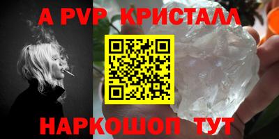 прущие грибы Лесосибирск