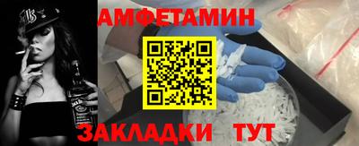 Альфа ПВП Ливны