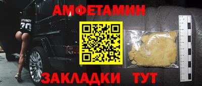 шишки Ликино-Дулёво