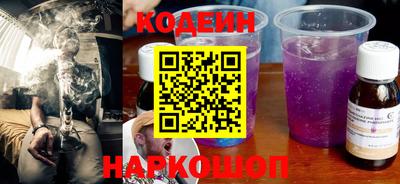 прущие грибы Лесосибирск