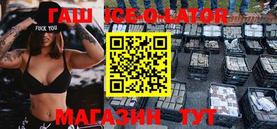 Альфа ПВП Ливны