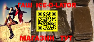Альфа ПВП Ливны