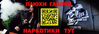 шишки Ликино-Дулёво