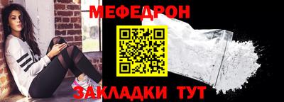 прущие грибы Лесосибирск
