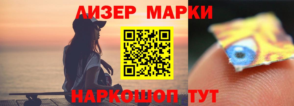 Лсд 25 экстази ecstasy Урюпинск