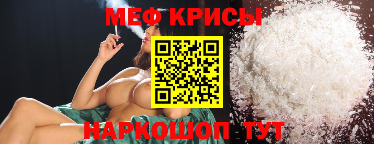 МЕФ Урюпинск