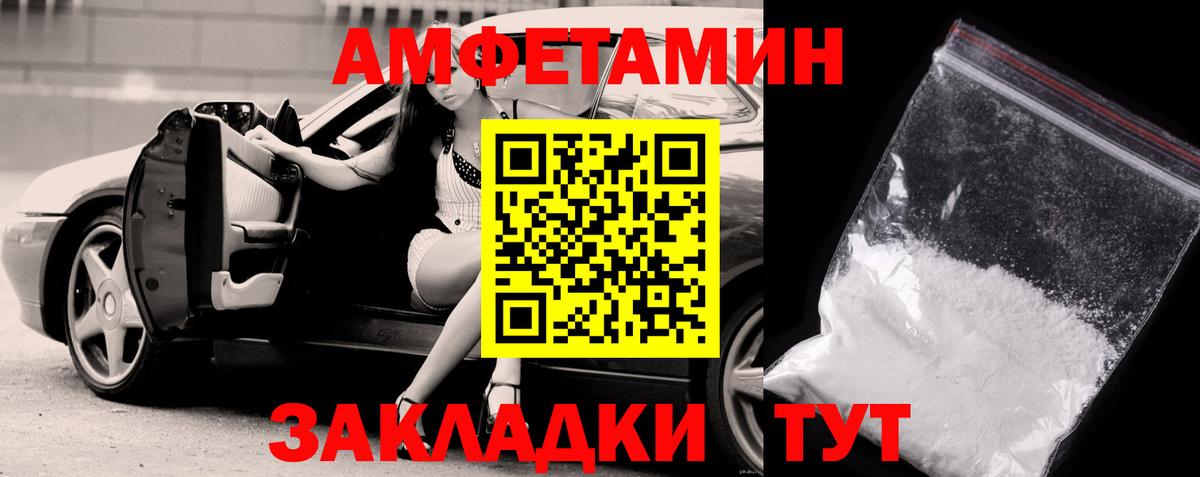 Метамфетамин Methamphetamine Урюпинск