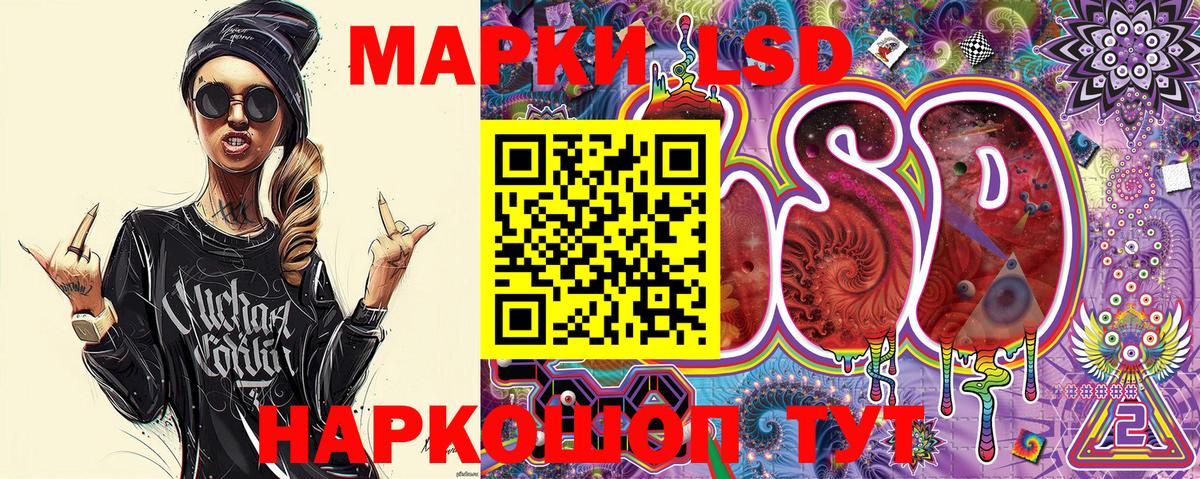 Марки NBOMe 1,8мг  Марки NBOMe 1,8мг  Урюпинск  Вход с VPN 